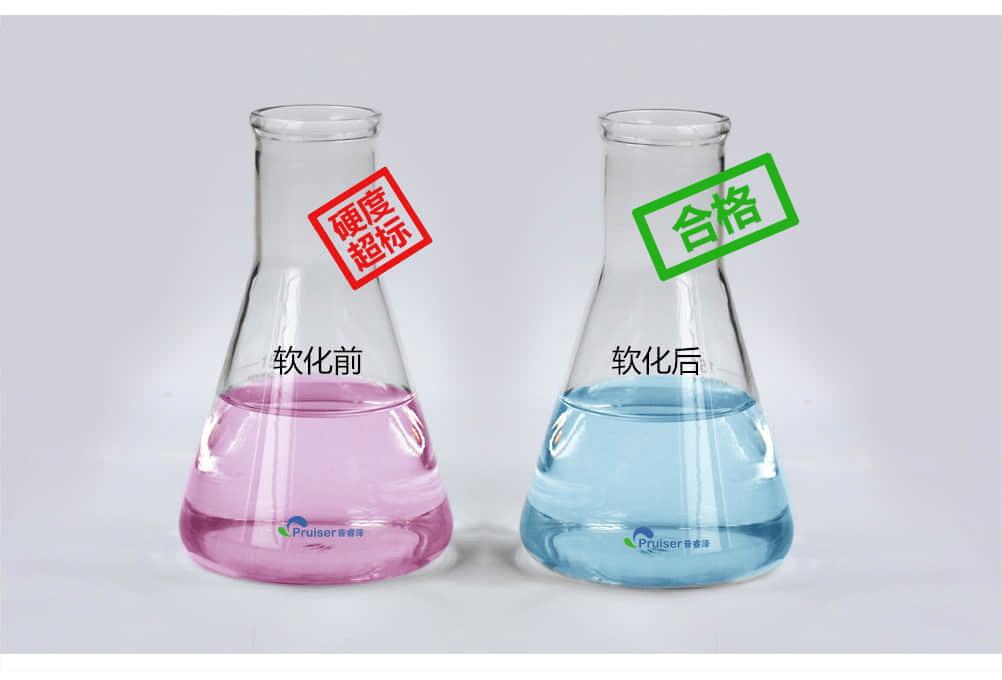軟化水設(shè)備，軟水器