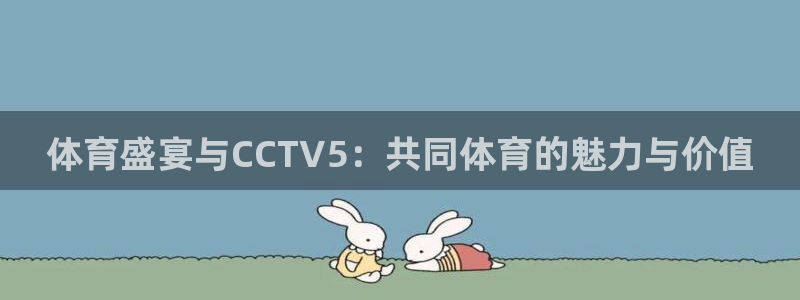 178直播体育赛事